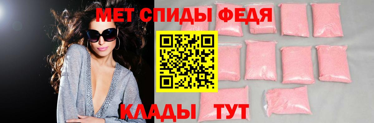 АМФ 97% Фролово