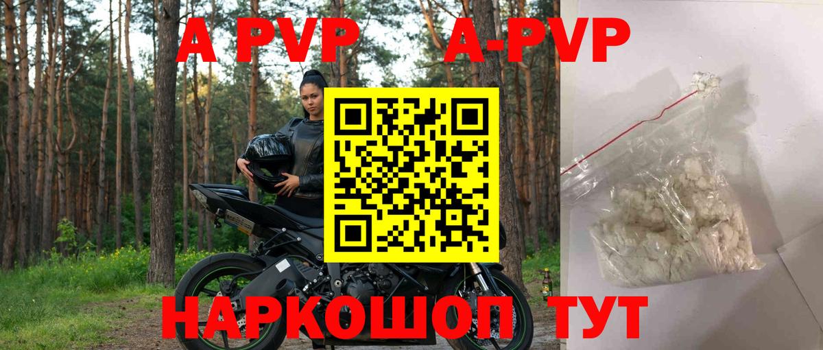МЕТАДОН  Канабис  МАРИХУАНА  Вход с VPN  МДМА  Фролово  ГАШИШ  МЕФ кристаллы  Alpha-PVP СОЛЬ кристаллы  Гашиш 