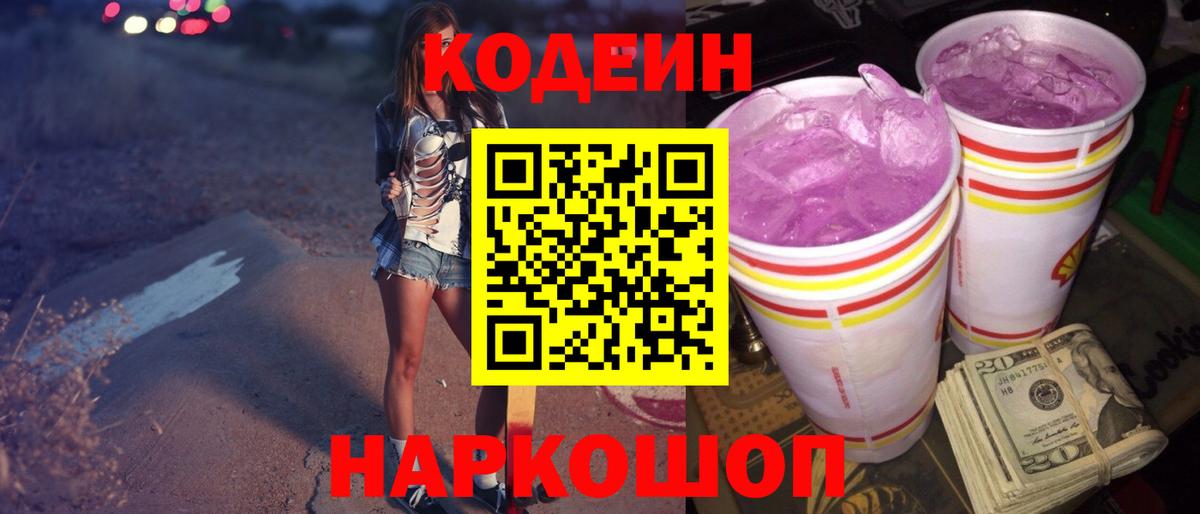 Бошки Шишки Фролово