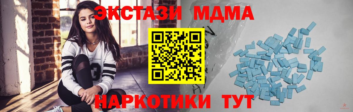 ЭКСТАЗИ Philipp Plein Фролово
