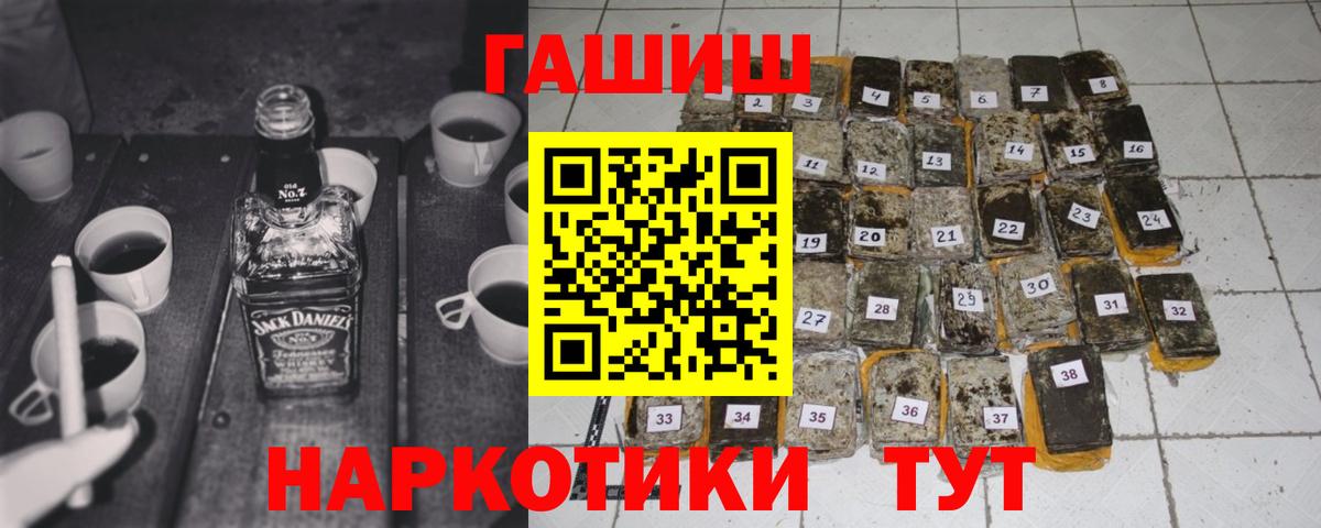 Гашиш 40% ТГК Фролово