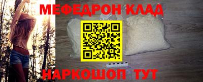 прущий лед Кумертау