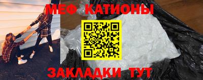 прущий лед Кулебаки