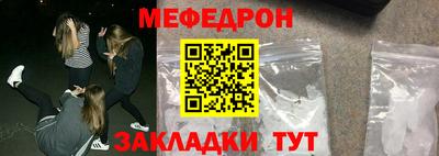 прущий лед Кумертау