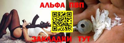 прущий лед Кулебаки