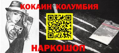 прущий лед Кулебаки