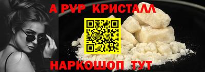 прущий лед Кумертау