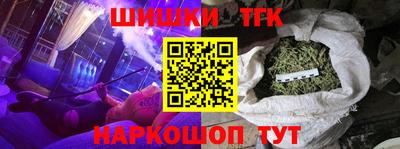 гашишное масло Кунгур
