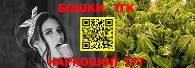 гашишное масло Кунгур