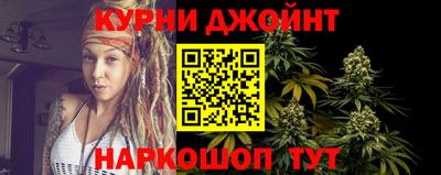 гашишное масло Кунгур