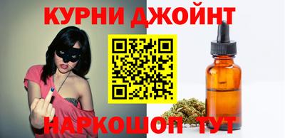 гашишное масло Кунгур