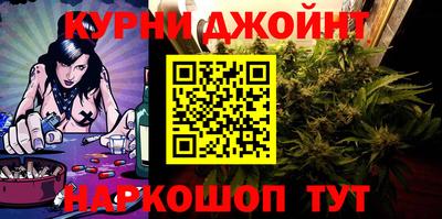 гашишное масло Кунгур