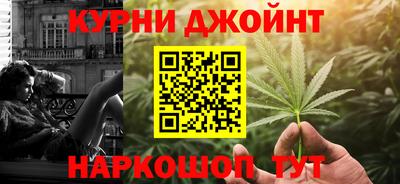 марки nbome Можайск
