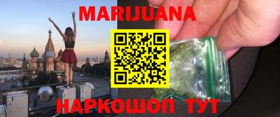 гашишное масло Кунгур