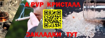 прущий лед Кумертау