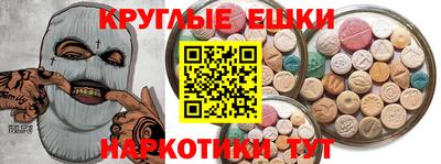 гашишное масло Кунгур