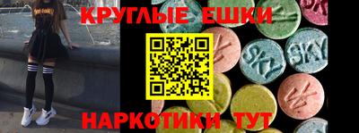 гашишное масло Кунгур