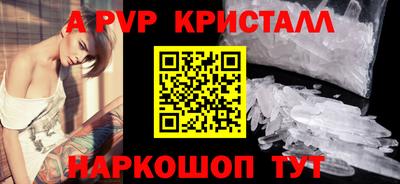 прущий лед Кумертау