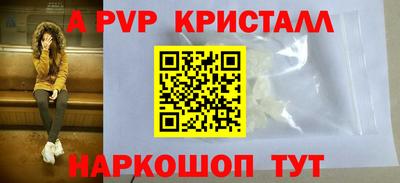 гашишное масло Кунгур