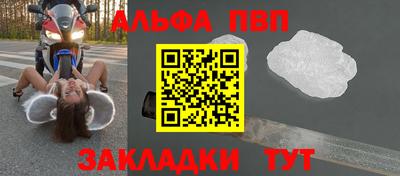 прущий лед Кулебаки