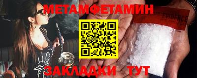 прущий лед Кумертау