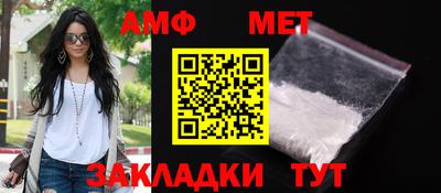 трава Моздок