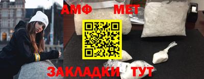 прущий лед Кумертау