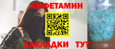 прущий лед Кумертау