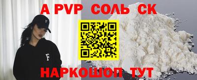 прущий лед Кумертау