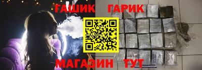 гашишное масло Кунгур