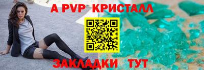 гашишное масло Кунгур