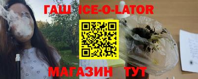 гашишное масло Кунгур