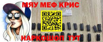 прущий лед Кумертау