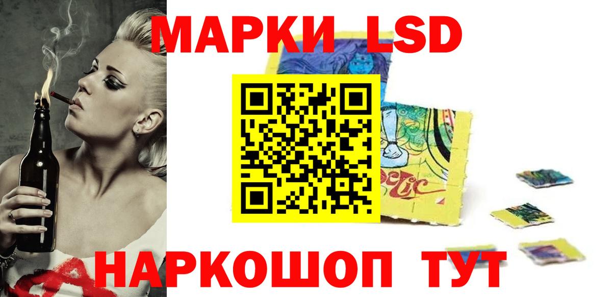 Фролово  Лсд 25 экстази ecstasy  ЛСД экстази  ЛСД экстази ecstasy  Вход с VPN 