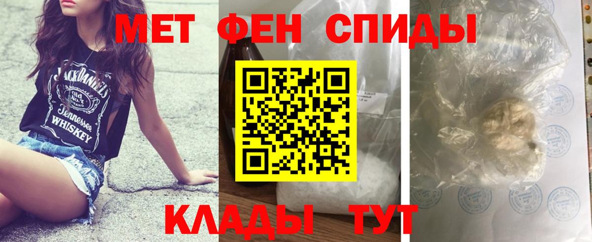 Первитин винт Фролово