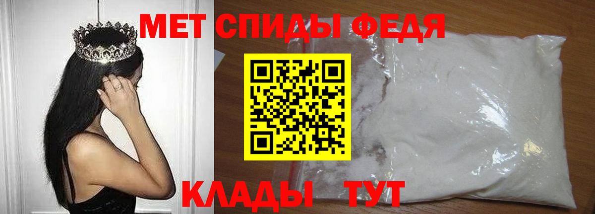 Фролово  Метамфетамин Methamphetamine  Вход с VPN 