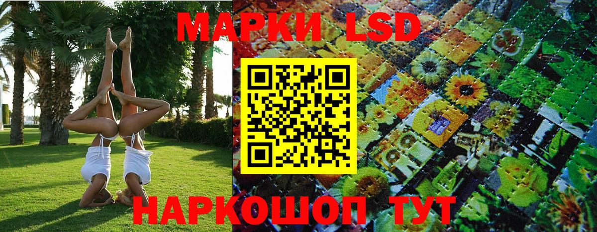Марки N-bome 1,5мг Фролово