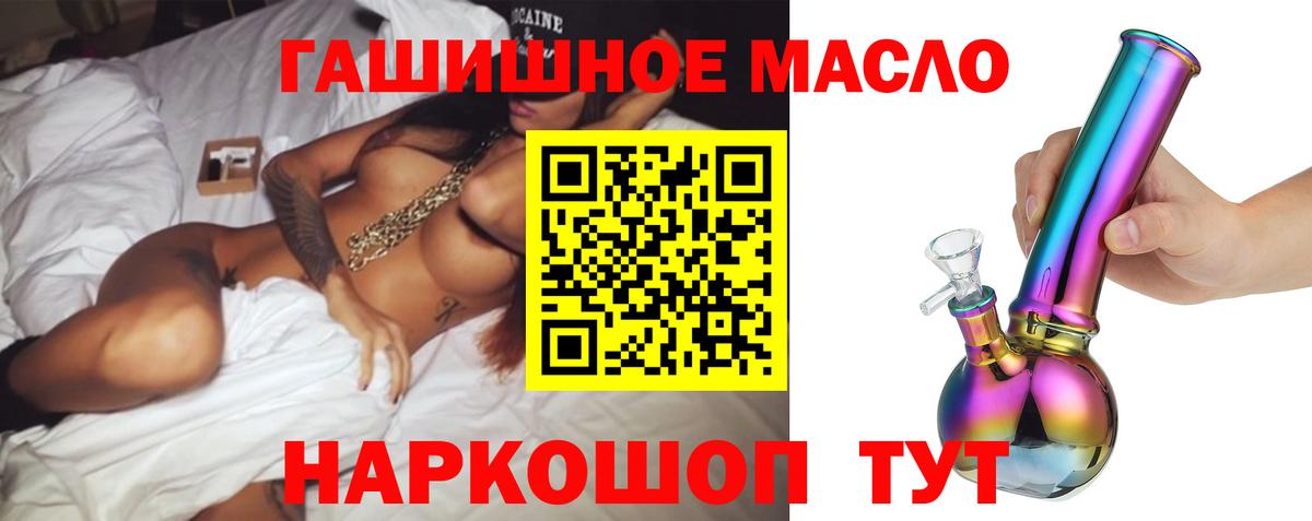 Фролово  ТГК концентрат  Вход с VPN  ТГК концентрат 