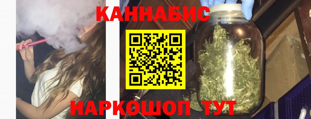 Каннабис марихуана Фролово